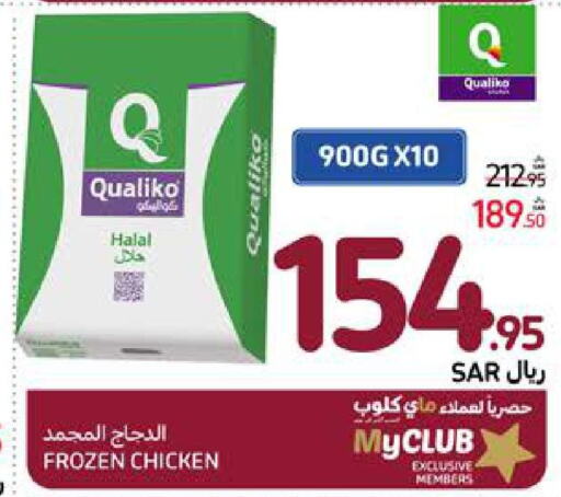 QUALIKO Frozen Whole Chicken  in كارفور in مملكة العربية السعودية, السعودية, سعودية - المدينة المنورة