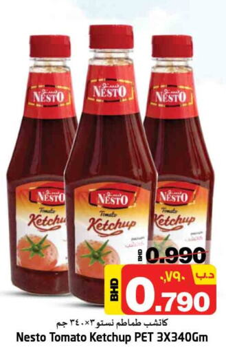  Tomato Ketchup  in نستو in البحرين