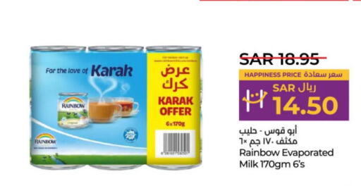 RAINBOW Condensed Milk  in LULU Hypermarket in KSA, Saudi Arabia, Saudi - Riyadh