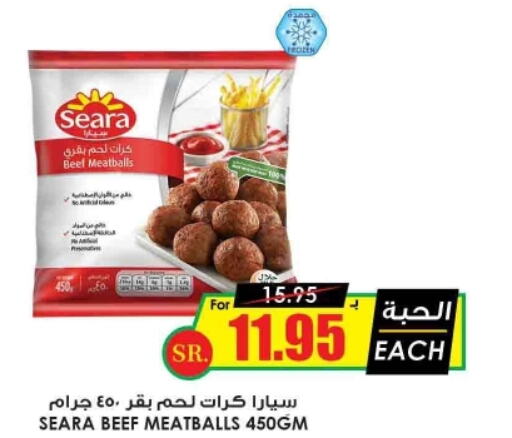 SEARA Beef  in Prime Supermarket in KSA, Saudi Arabia, Saudi - Khafji