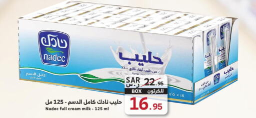 NADEC Full Cream Milk  in Mira Mart Mall in KSA, Saudi Arabia, Saudi - Jeddah