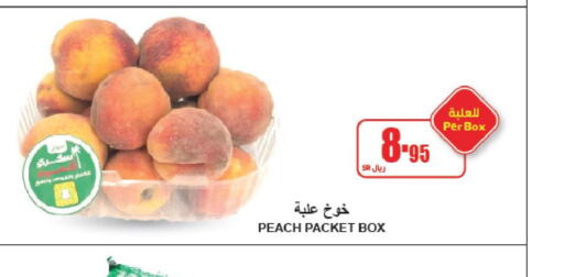  Peach  in A Market in KSA, Saudi Arabia, Saudi - Riyadh
