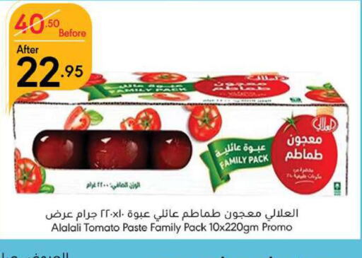 AL ALALI Tomato Paste  in Manuel Market in KSA, Saudi Arabia, Saudi - Jeddah