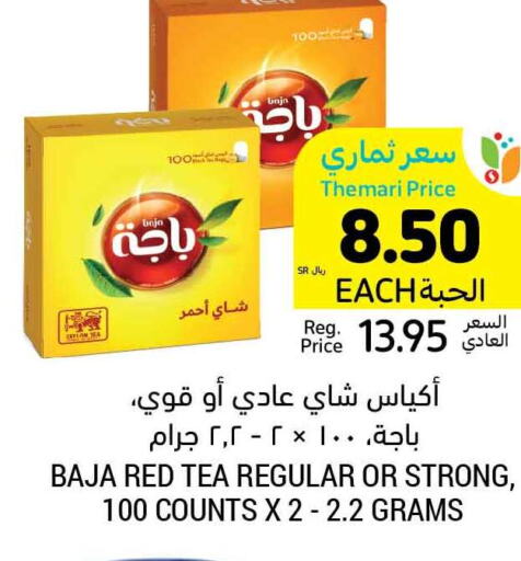 BAJA Tea Bags  in Tamimi Market in KSA, Saudi Arabia, Saudi - Dammam