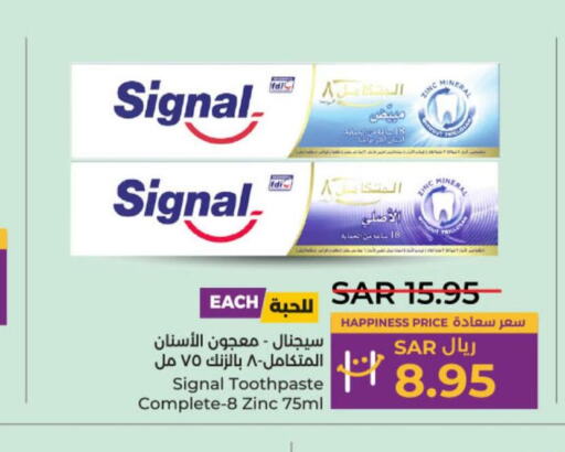 SIGNAL Toothpaste  in LULU Hypermarket in KSA, Saudi Arabia, Saudi - Unayzah