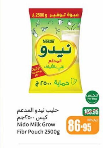 NESTLE Milk Powder  in أسواق عبد الله العثيم in مملكة العربية السعودية, السعودية, سعودية - الجبيل‎
