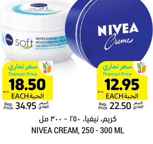 Nivea Face cream  in Tamimi Market in KSA, Saudi Arabia, Saudi - Tabuk