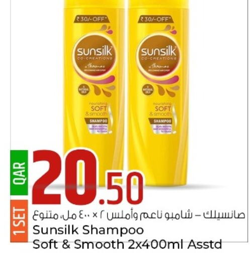 SUNSILK Shampoo / Conditioner  in Rawabi Hypermarkets in Qatar - Al Wakra