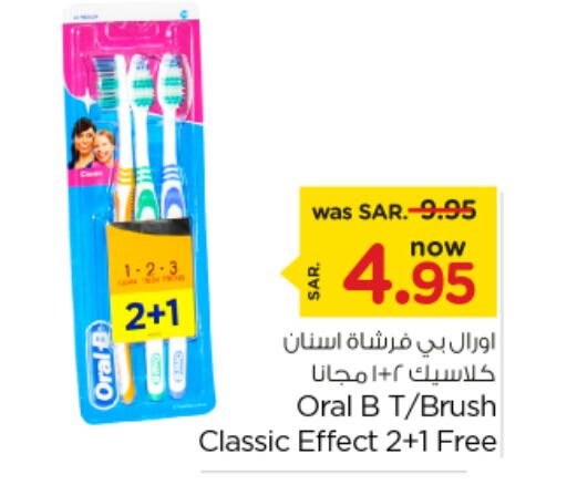 ORAL-B Toothbrush  in Nesto in KSA, Saudi Arabia, Saudi - Riyadh