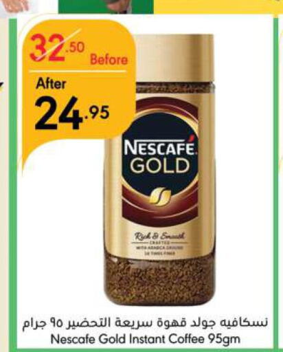 NESCAFE GOLD Coffee  in مانويل ماركت in مملكة العربية السعودية, السعودية, سعودية - الرياض