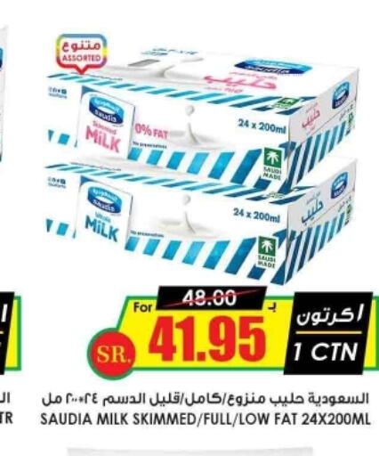 SAUDIA Fresh Milk  in أسواق النخبة in مملكة العربية السعودية, السعودية, سعودية - الجبيل‎