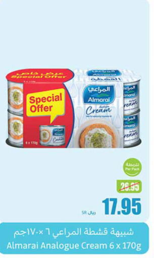 ALMARAI Analogue Cream  in Othaim Markets in KSA, Saudi Arabia, Saudi - Khafji