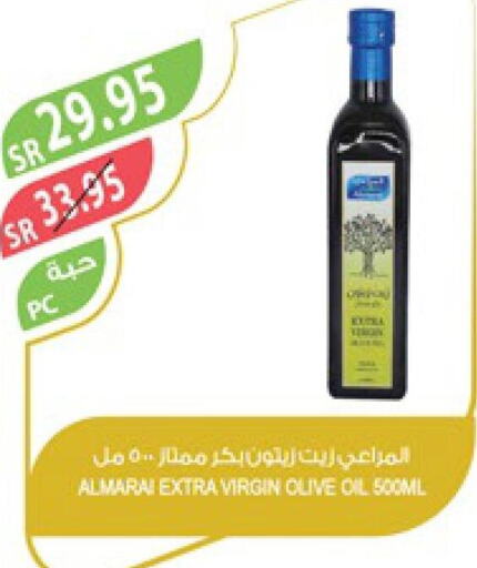 ALMARAI Extra Virgin Olive Oil  in Farm  in KSA, Saudi Arabia, Saudi - Riyadh