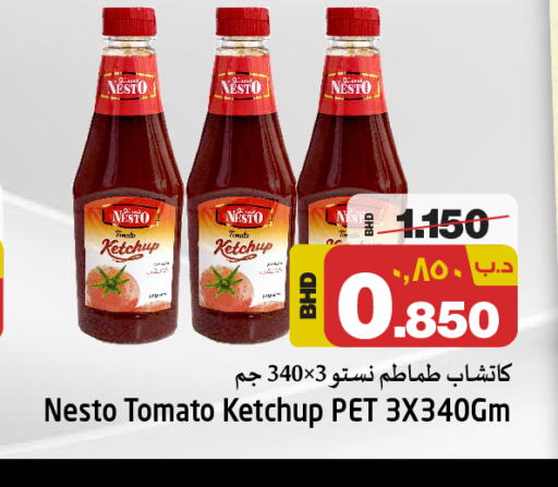  Tomato Ketchup  in نستو in البحرين