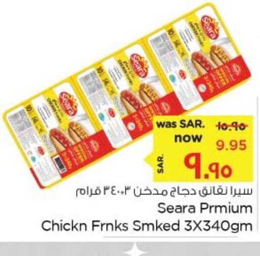SEARA Chicken Franks  in Nesto in KSA, Saudi Arabia, Saudi - Al Hasa