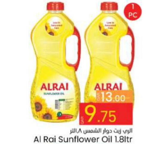 AL RAI Sunflower Oil  in Paris Hypermarket in Qatar - Al-Shahaniya