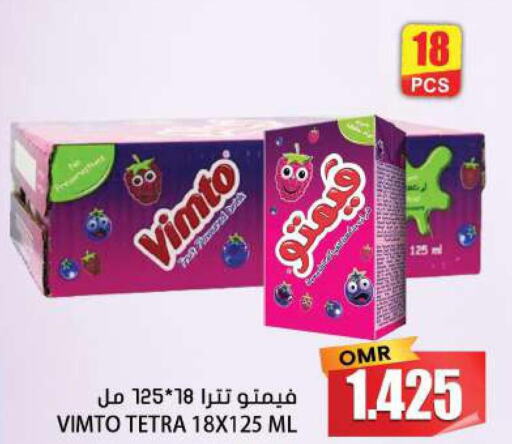 VIMTO   in Grand Hyper Market  in Oman - Muscat