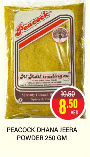 PEACOCK Spices / Masala  in Adil Supermarket in UAE - Sharjah / Ajman