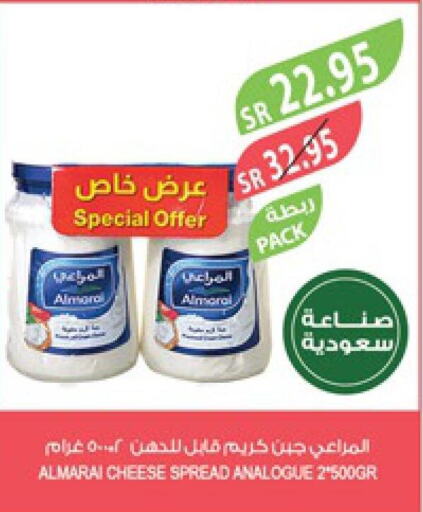 ALMARAI Analogue Cream  in Farm  in KSA, Saudi Arabia, Saudi - Al Hasa