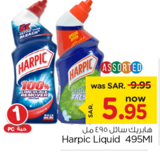 HARPIC Toilet / Drain Cleaner  in نستو in مملكة العربية السعودية, السعودية, سعودية - بريدة