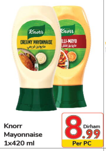 KNORR Mayonnaise  in دي تو دي in الإمارات العربية المتحدة , الامارات - الشارقة / عجمان