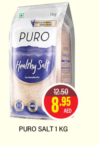  Salt  in Adil Supermarket in UAE - Sharjah / Ajman