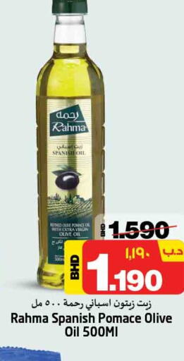 RAHMA Extra Virgin Olive Oil  in NESTO  in Bahrain