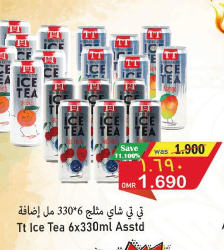  ICE Tea  in Al Muzn Shopping Center in Oman - Muscat