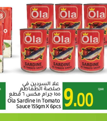 OLA Other Sauce  in جلف فود سنتر in قطر - الشحانية