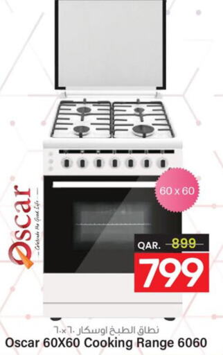 OSCAR Gas Cooker/Cooking Range  in Paris Hypermarket in Qatar - Al Khor