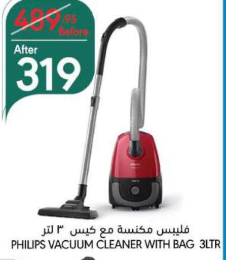 PHILIPS Vacuum Cleaner  in Manuel Market in KSA, Saudi Arabia, Saudi - Riyadh