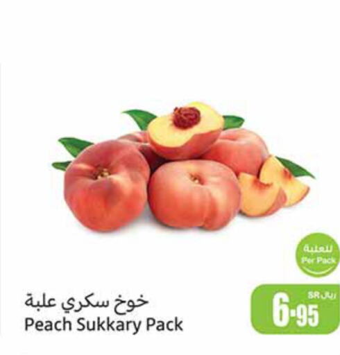  Peach  in Othaim Markets in KSA, Saudi Arabia, Saudi - Medina