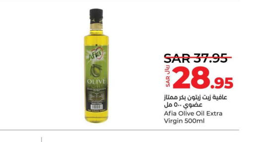 AFIA Extra Virgin Olive Oil  in LULU Hypermarket in KSA, Saudi Arabia, Saudi - Yanbu