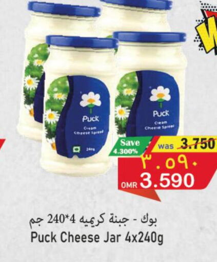 PUCK Cream Cheese  in القوت هايبرماركت in عُمان - مسقط‎