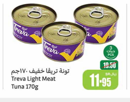  Tuna - Canned  in Othaim Markets in KSA, Saudi Arabia, Saudi - Medina
