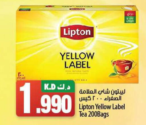 Lipton Tea Bags  in مانجو هايبرماركت in الكويت - مدينة الكويت