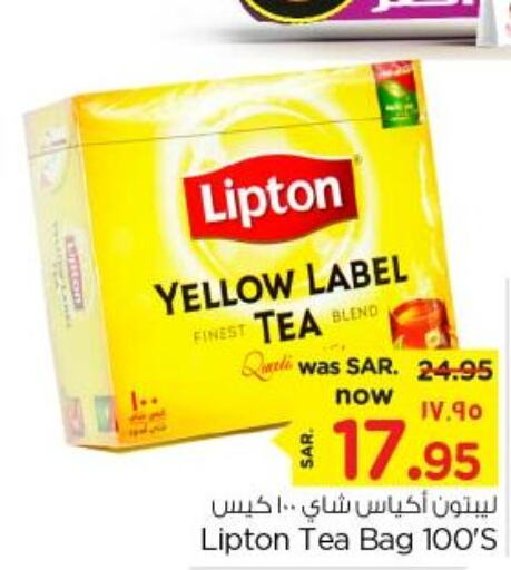 Lipton Tea Bags  in نستو in مملكة العربية السعودية, السعودية, سعودية - المنطقة الشرقية