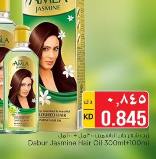DABUR Hair Oil  in Nesto Hypermarkets in Kuwait