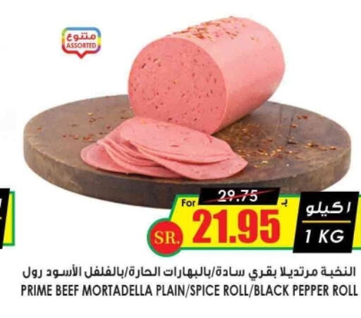  Beef  in Prime Supermarket in KSA, Saudi Arabia, Saudi - Al-Kharj