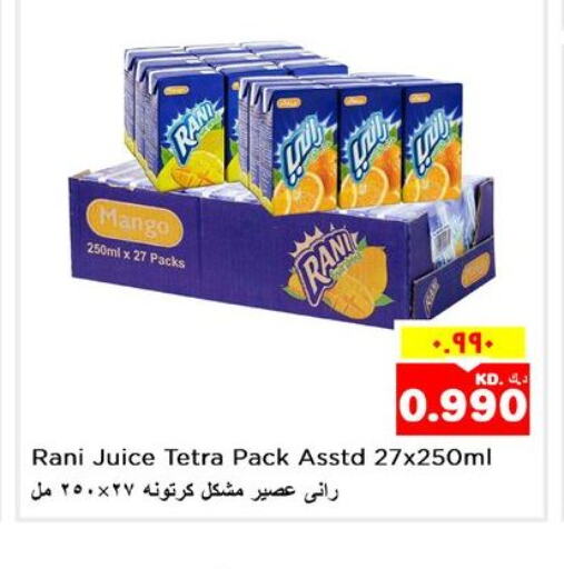 RANI   in Nesto Hypermarkets in Kuwait