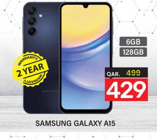 SAMSUNG   in باريس هايبرماركت in قطر - الريان