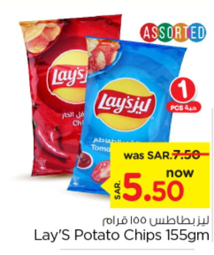 LAYS