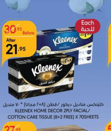 KLEENEX   in Manuel Market in KSA, Saudi Arabia, Saudi - Riyadh