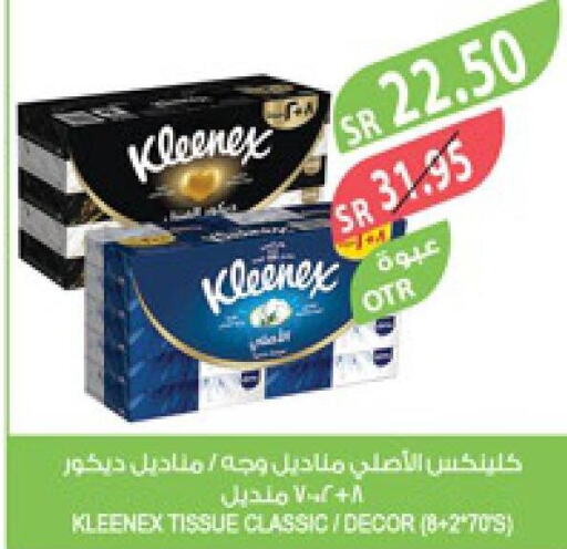 KLEENEX   in Farm  in KSA, Saudi Arabia, Saudi - Jubail