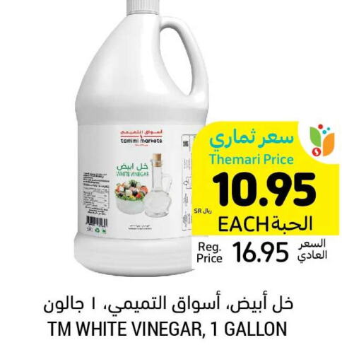  Vinegar  in Tamimi Market in KSA, Saudi Arabia, Saudi - Buraidah