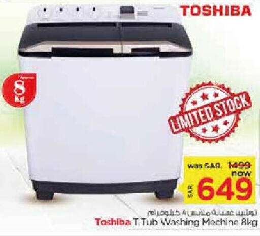 TOSHIBA Washer / Dryer  in Nesto in KSA, Saudi Arabia, Saudi - Jubail