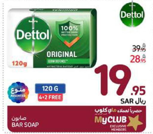 DETTOL   in Carrefour in KSA, Saudi Arabia, Saudi - Riyadh