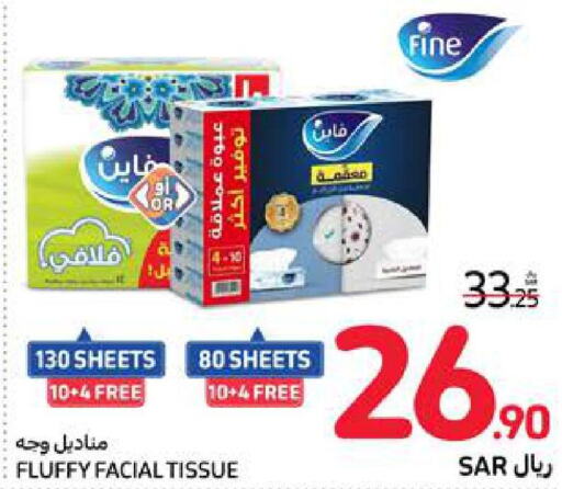FINE   in Carrefour in KSA, Saudi Arabia, Saudi - Sakaka