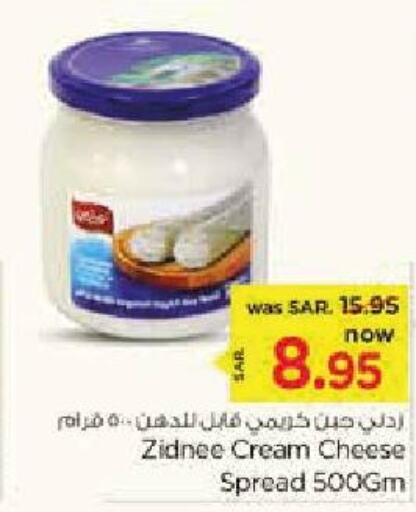  Cream Cheese  in نستو in مملكة العربية السعودية, السعودية, سعودية - الأحساء‎