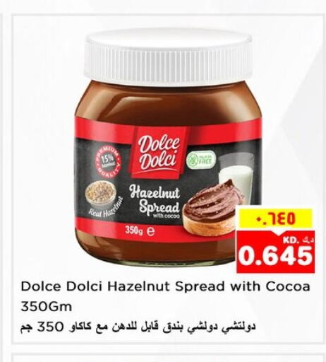  Chocolate Spread  in Nesto Hypermarkets in Kuwait